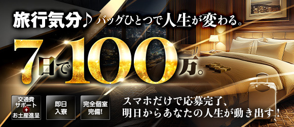 シャブール　名古屋店