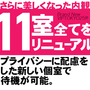 プレイルーム全１１室リニューアル！！