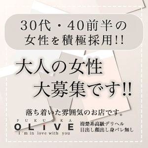 ✧30代後半・40代前半の女性も安心して輝ける高級店。