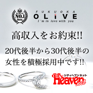 ✧現在在籍中のお店や、これまで在籍されていたお店よりも好条件でのご案内をお約束いたします。