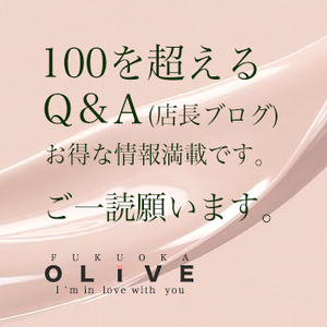 ✧100件以上の店長ブログを掲載しています。