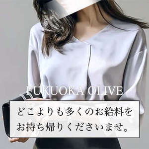 ✧清楚系高級店で、安心と確かな収入を。