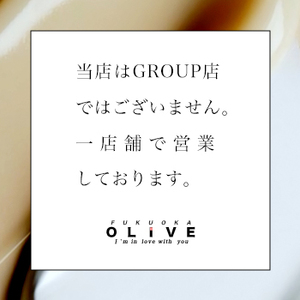 ✧大きなグループ店が合わなかった方へ。