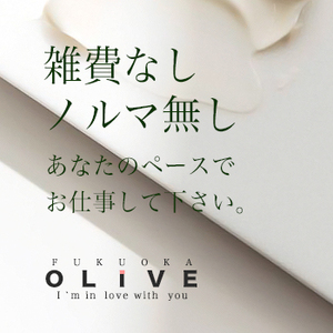 ✧雑費無し・ノルマ無し。