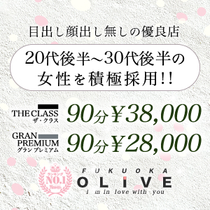 ✧20代半ばから40代前半の女性も安心してご応募いただけます。