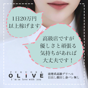 ✧高級店ですが優しさと頑張る気持ちがあれば大丈夫です。