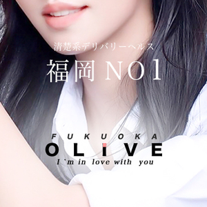 ✧清楚系高級デリバリーヘルス福岡№１。