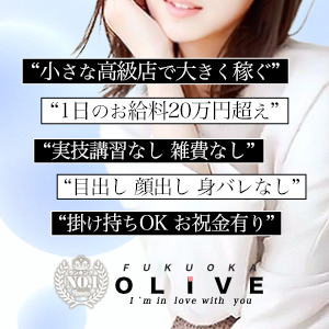 ✧小さな清楚系高級店で大きな収入を。