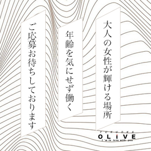 ✧大人の女性が輝ける場所です。