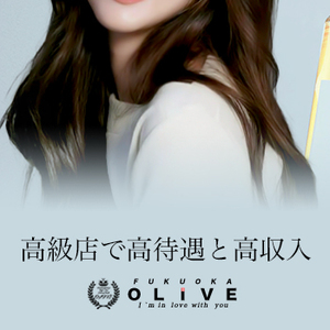 ✧オリーブに入店して良かったと言っていただきたい。