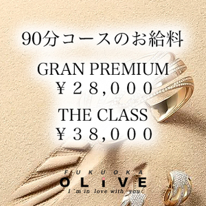 ✧THE CLASS｜90分のお給料｜¥38,000。