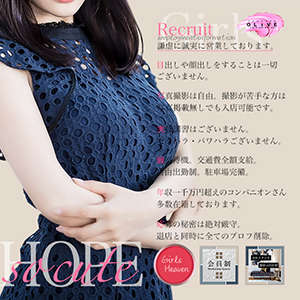 ✧高単価と即日全額支給の安心体制。