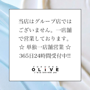 ✧大きなグループ店が苦手で…。