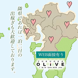 ✧九州各県・山口県・広島県からの通勤・出稼ぎに対応しております。