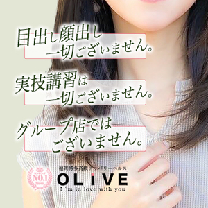 ✧働きやすさと充実した高待遇をお約束いたします。