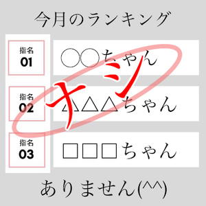 ✧競争のない、落ち着いた環境で働いていただけます。