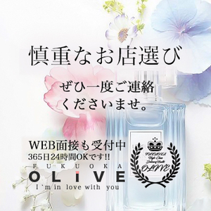 ✧お店選びが一番大切。