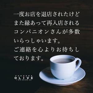 ✧再スタートを心より歓迎しております。