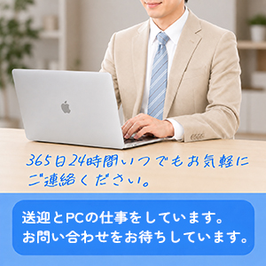 ✧頼れる新人スタッフさん。