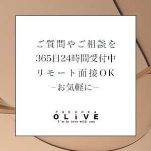 ✧記載の特典は、きちんと適用されますか？
