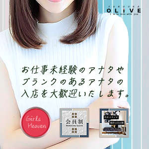 ✧未経験者さん・初心者さん・ブランクのある方からのご応募を大歓迎しております。