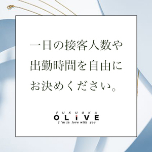 ✧接客人数の指定や出勤時間を自由に決めてください。