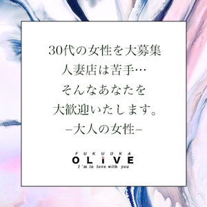 ✧30代でも安心して働ける高級店を探しています。