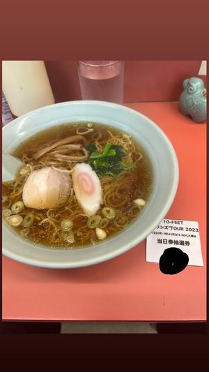 支払いますか？