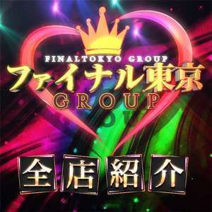 年間広告費￥640,000,000で強力サポート！