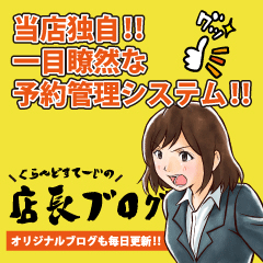 【重要】今まで使った1時間が1分に!?