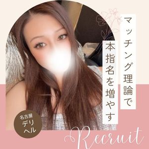 マッチング理論で本指名を増やす🧠