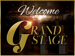 東海No.1グループのグランドステージは貴女を必ず輝かせます☆GRAND STAGE 本店
