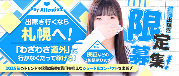 ラブファクトリー