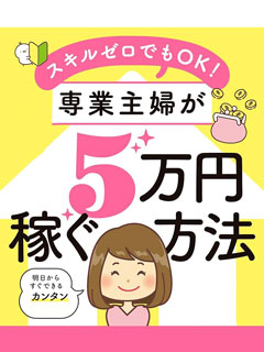 🔥衝撃🔥他店とお給料を比較したら15万円もアップしました💴