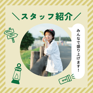 🧑‍💼smileの“スタッフ像”をご紹介します｜安心できる職場づくりの裏側とは？