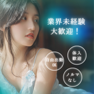 🌱未経験でも安心してスタートできる理由｜smileの“はじめてサポート”をご紹介！