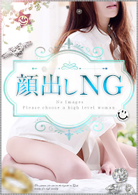 写真NGでも稼ぐことはできますか？