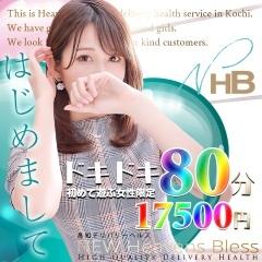 こんなキャンペーン実施中！ ドキドキ80分