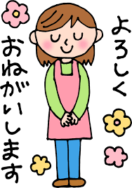 自然体の貴女からのご応募をお待ちしております♪