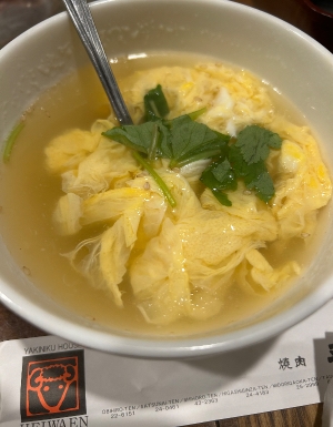 平和園あります🐏