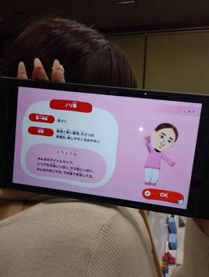 ちよちゃん！！