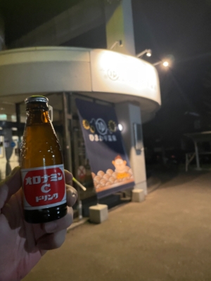 休みでした！