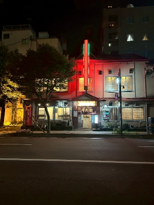 本店は服臭くなるから気を付けて🐏