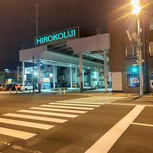 おいしいものもあるよ！