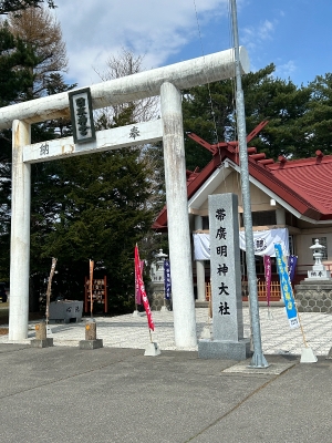 散歩🚶