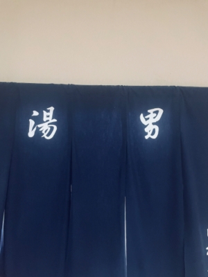 連休です！