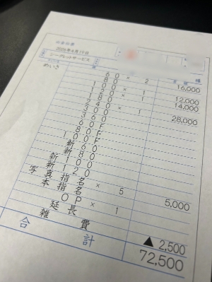 めいさちゃん、ありがとうございました！