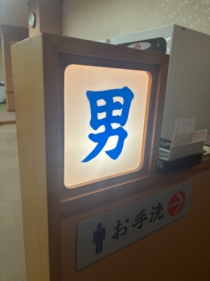 閉店アタック