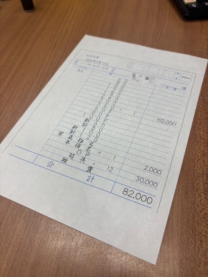 ロングロングコース！！！