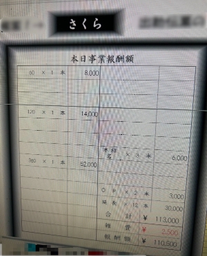 10時間！